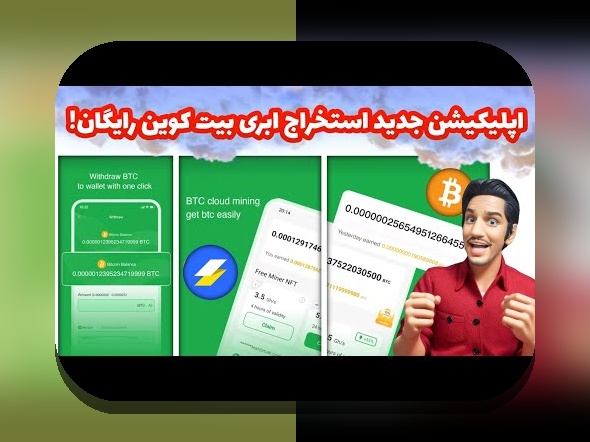 دانلود ربات انفجار سیب بت: راهنمای کامل برای علاقه‌مندان به سایت شرط بندی